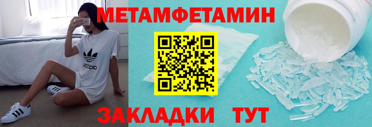 Amphetamine Premium Нарткала