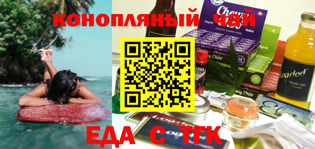 А ПВП СК кристаллы  Меф МЯУ МЯУ  Кокаин  Вход с VPN  ГАШИШ  Нарткала  Мефедрон  