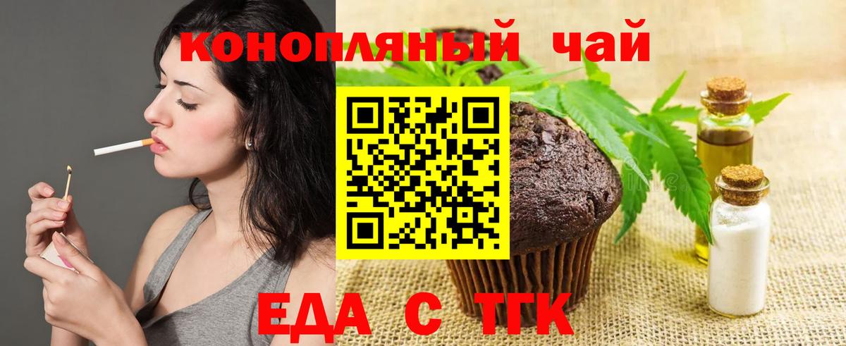 Нарткала  Canna-Cookies конопля  Вход с VPN 