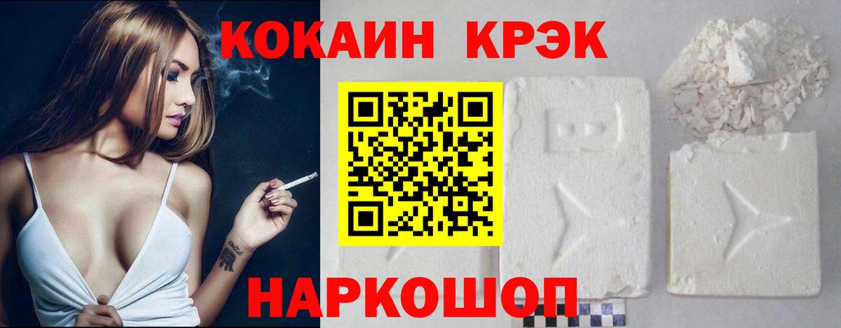 КОКАИН Боливия Нарткала