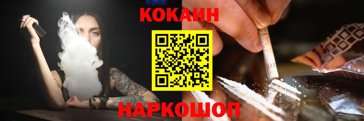 Кокаин Эквадор  Вход с VPN  КОКАИН Columbia  Нарткала 