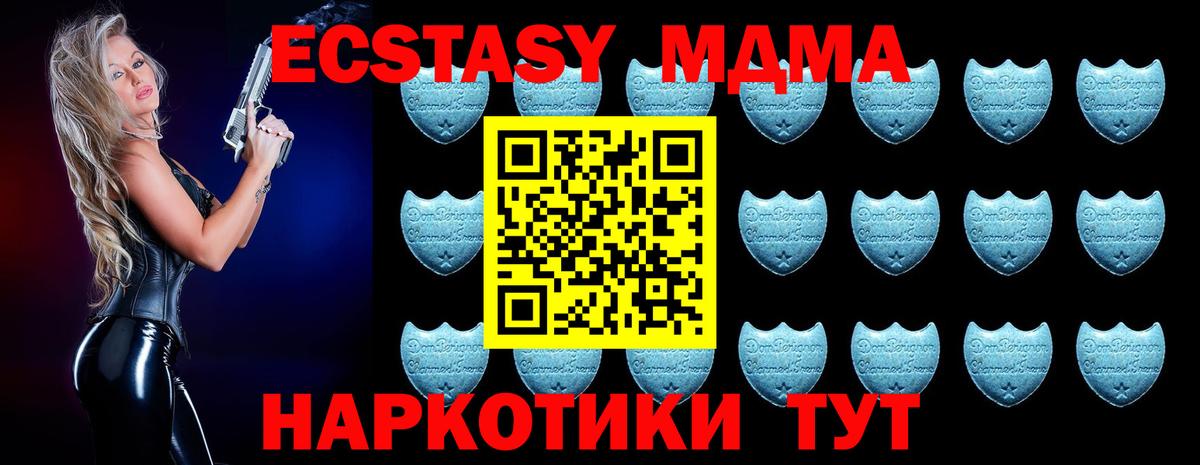 Нарткала  площадка формула  kraken   Экстази 300 mg  Вход с VPN  Ecstasy диски 