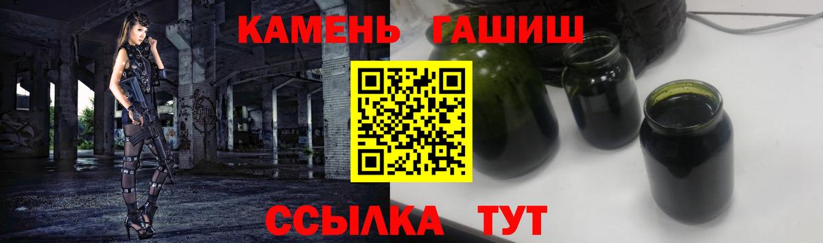 ГАШ  Вход с VPN  Нарткала  ГАШ ice o lator  ГАШИШ Cannabis 