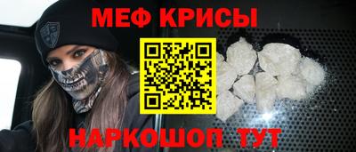 круглые Гай