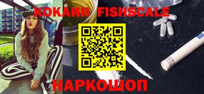 ALPHA-PVP Гатчина