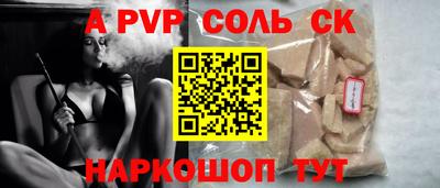 круглые Гай