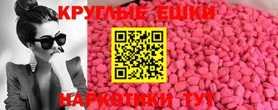 круглые Гай