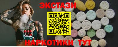 ALPHA-PVP Гатчина