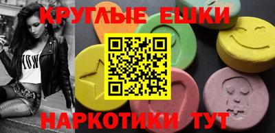 ALPHA-PVP Гатчина
