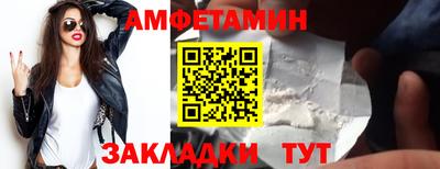 ALPHA-PVP Гатчина