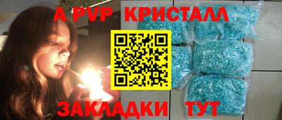 круглые Гай