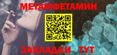 МДПВ Гагарин