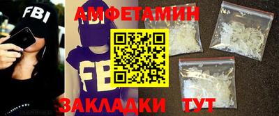 ALPHA-PVP Гатчина