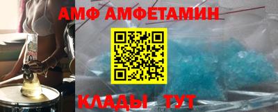 ALPHA-PVP Гатчина