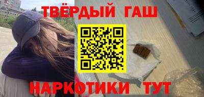 круглые Гай