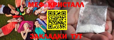 ALPHA-PVP Гатчина