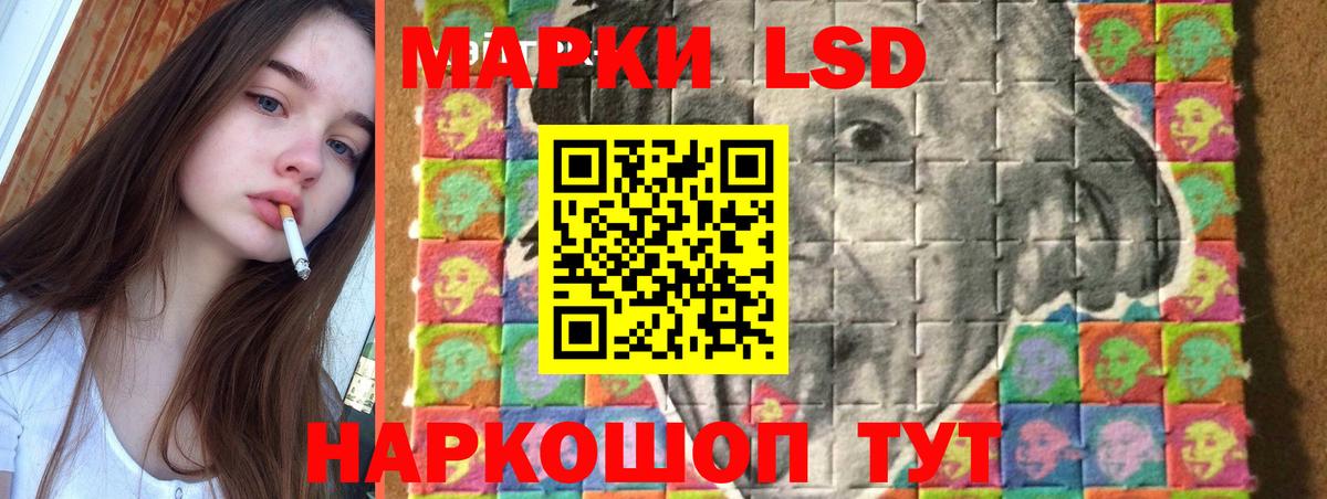 LSD-25 экстази кислота  Вход с VPN  LSD-25 экстази ecstasy  Нарткала 