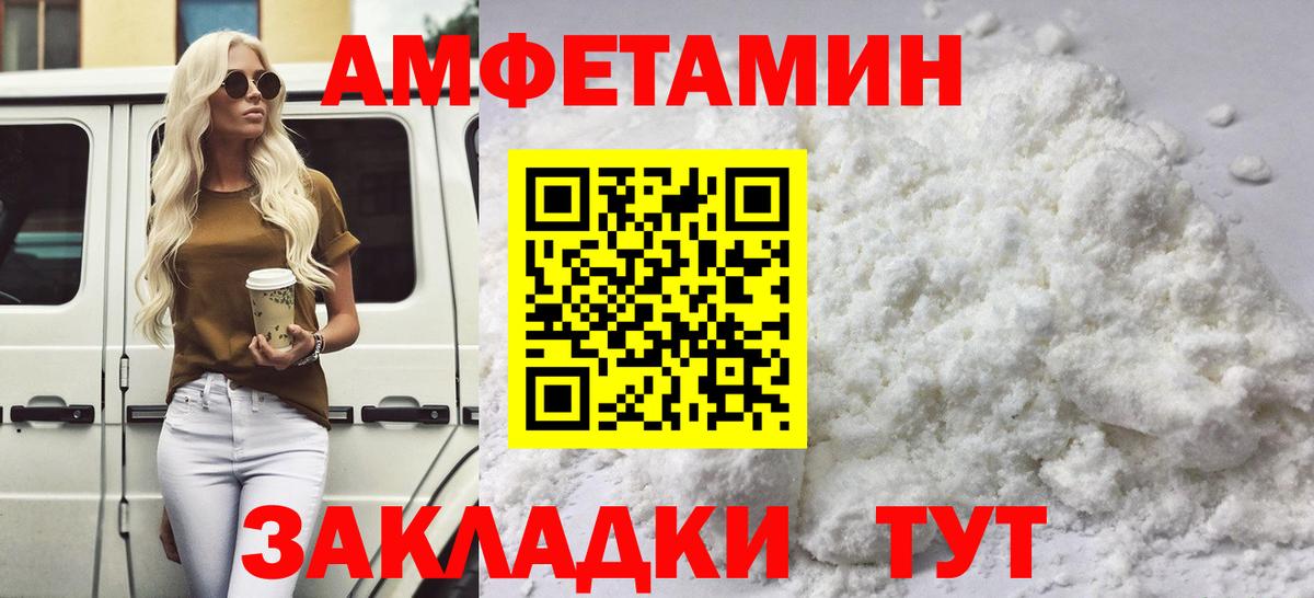 Нарткала  МЕТАМФЕТАМИН  Вход с VPN  Первитин Декстрометамфетамин 99.9% 