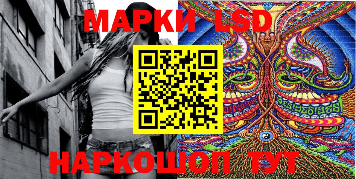 Марки 25I-NBOMe 1,5мг  Вход с VPN  Нарткала  Марки 25I-NBOMe 1,5мг 