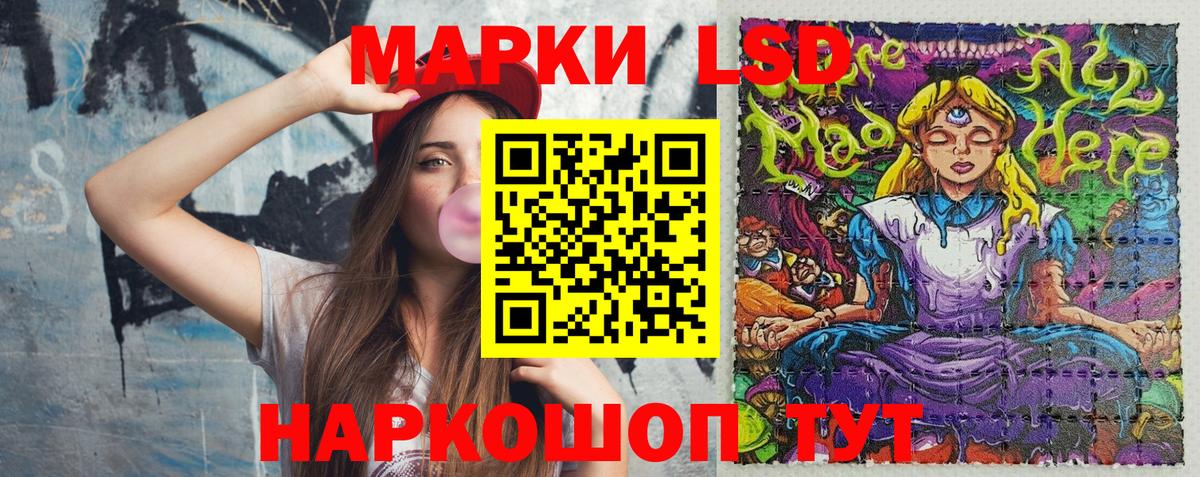 Марки N-bome 1,5мг Нарткала