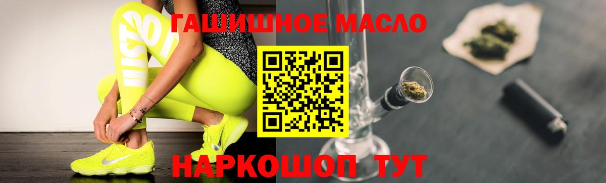Дистиллят ТГК концентрат Нарткала